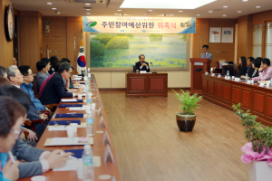 대구 북구청, 주민참여예산위원 위촉식
