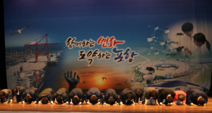 “지역 어르신들께 감사한 마음 전합니다”