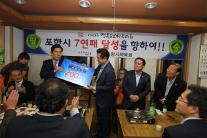  포항시의회, 영주 방문… 도민체전 선수단 격려