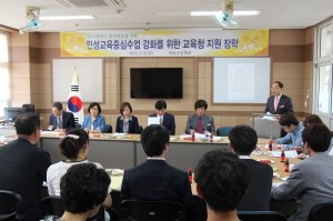 청송교육청, 학습부진아동 지도방안 모색