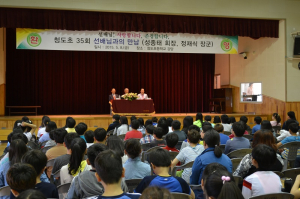 80대 선배와 12살 후배의 ‘아름다운 만남’