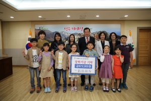 성주군별고을장학회, 성금 줄이어