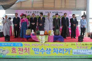 의성 노인복지관, 어버이날 기념 ‘만수상 차리기’
