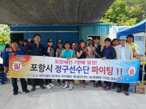 도민체전 참가 정구선수단 현장방문 격려