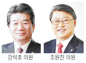 강석호ㆍ조원진 의원, 권익보호 ‘잘했다’