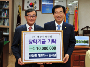 “학업에만 전념할 환경 조성에 보탬되길”