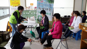 포항 남구보건소, 찾아가는 행복병원