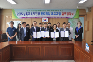 장애학생 성공적인 직업전환 돕는다