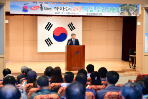 “올 관광도시 사업, 고령 발전 기회”