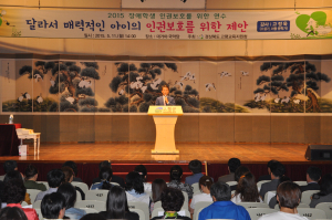 장애학생 인권보호 연수회