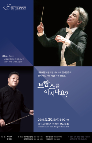 “뜨거운 사랑 보답, 행복과 기쁨 드려요~”