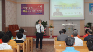 정지천 청송경찰서장, 노인대학생 범죄예방 특강 ‘호응’