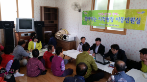 포항 남구청 ‘찾아가는 지적현장 이동민원실’