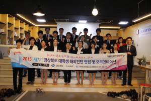 “취업 경쟁력 높이는 비타민 같은 사업”