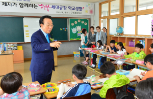道,‘스승 존경 주간’운영 행사 ‘다채’