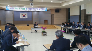 “예산 확보 역량 다시 집결시켜 줄 것”