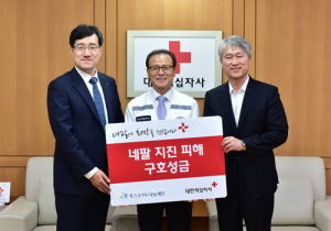 포스코1%나눔재단, 네팔 성금 ‘쾌척’
