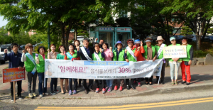 포항 효곡동통장協, 음식물쓰레기 줄이기 운동 캠페인