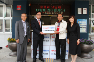   봉화교육청, 소외이웃에 ‘행복나눔장터’ 물품 기부