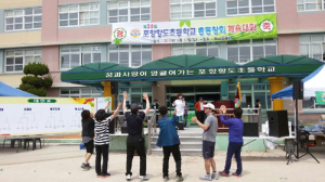 포항항도초 총동문 체육대회 열기 ‘후끈’