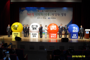 경산ㆍ청도, 식품위생관리 ‘빛났다’