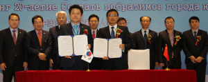 포항시의회-中 훈춘시 인대, 우호교류 협정 체결