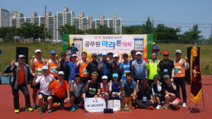 道공무원마라톤대회 단체전 ‘정상 등극’