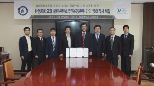 “스마트 시대 선도해 나갈 인재 양성에 협력”