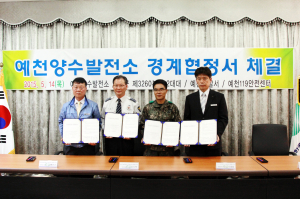 “발전소 안정적 운영에 크게 기여할 것”