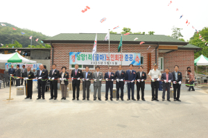 청도군, 매전면 남양1리 경로당 준공식