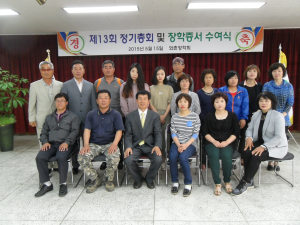 “선발 장학생들이 훗날 훌룡하게 성장하길”