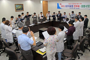 대구의료원, 반부패·청렴서약식