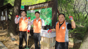 한전 동대구지사, 욱수골 등 입구에 등산용 지팡이 비치