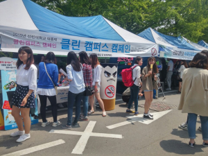 포항 북구보건소, 선린대 축제기간 ‘금연 축제’