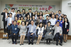 손으로 말하며 함께 소통하는 경북도