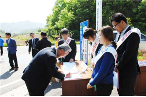 수도권 규제완화반대 1천만 명 서명운동