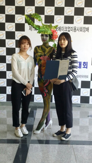 경북과학대 전국메이크업 수상자 배출 ‘영예’