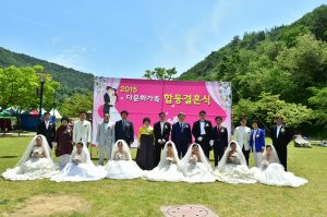 고령군, 다문화부부 7쌍 ‘웨딩마치’