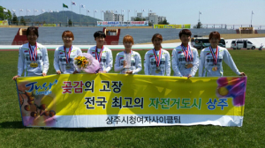 상주시청 여자사이클팀, 전국대회 정상 ‘우뚝’