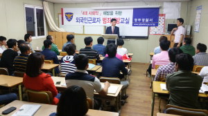 경주署, 외국인 범죄예방교실
