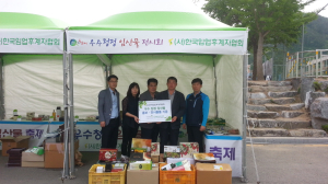 임산물 80여종 영양군립요양원에 기부
