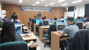 道, 지적측량기준 ‘동경측지계→세계측지계’