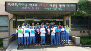 포항스틸러스, 포스코 자매부서 방문 ‘훈훈’