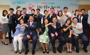 “화목한 가정…도민행복의 밑거름 되달라”