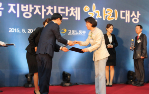 경북도, 일자리 창출 성과 ‘전국 최우수’