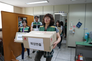 중요자료 보호 위기대응 훈련