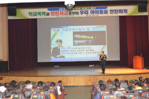 영주경찰서장, 스마트치안 조성 설명