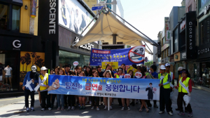 북구보건소, 금연 홍보 캠페인 ‘앞장’