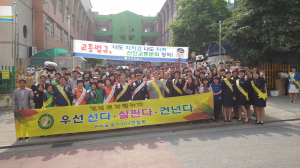 구미 “멈추고 살피고 확인하고 건너요”