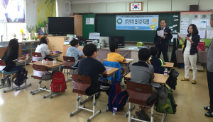 장애학생 인권보호ㆍ학폭 예방